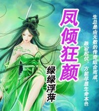 下摆经纪人恶魔天堂免费下载