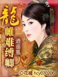 无敌小农民司徒小二