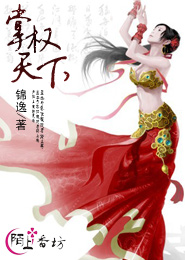 火影之我在木叶开武馆