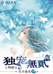 大叔配萝莉甜宠文小说