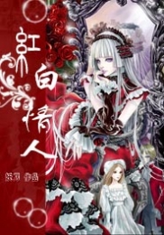 公孙与庞统生子