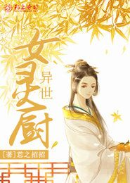 梅花杯传奇