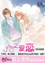 男主有前世记忆到现代