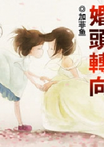 和冒险岛一样的网页游戏