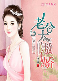 血誓禁书