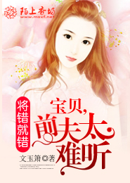 某天成为王的女儿6漫画