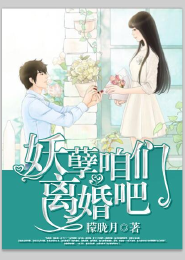 十三酥的小说百度网盘