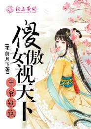 女主和她二叔的军婚小说