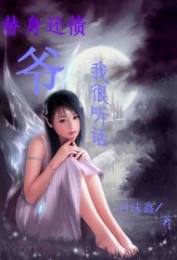 特攻情，绝世女配