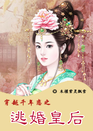 娇俏小农女：拐个状元来种田