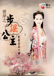 摄政王与太后的小说