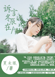 如何当好太宰的儿子