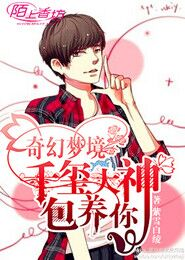 熟女的欲望