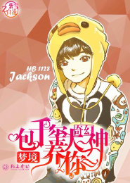 我是都市大佬