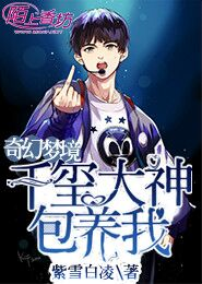 大佬好可怕