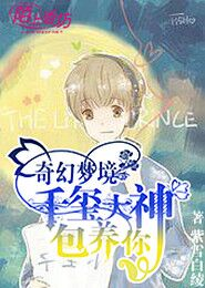 男人叉女人的阴间图片