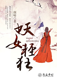 浓精灌孕h