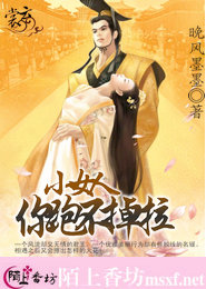 薛安安是主角的小说