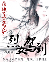 苍穹守望者