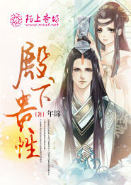 性8有你