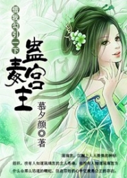 总裁爹地太给力