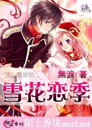 唯你一世长安
