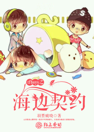 顶点小说下载手机版
