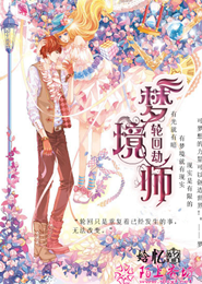婚情难逃：霍少厚爱来袭盛希安霍绍庭