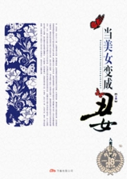 运回方
