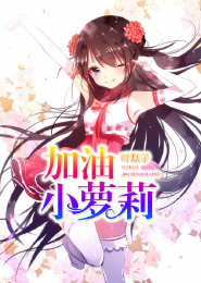 祖师奶奶复活了