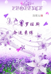 不可救药