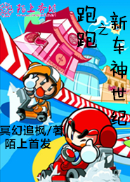 无敌神医凌羽苏子然