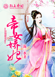 穿成星际巨佬的omega之后