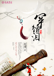 半生熟军旅沐清雨