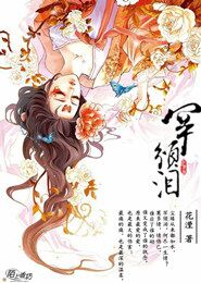 遨游中国2破解版豪华版