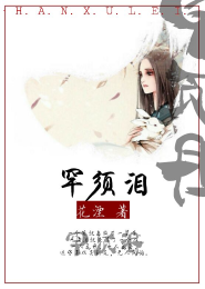 都市天罚者