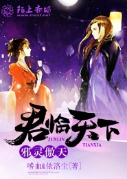 网游之美女工作室类似小说