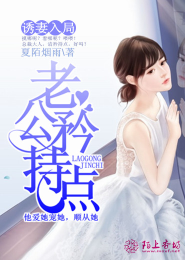 芥末绿全部小说