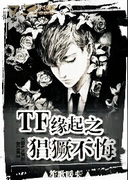 漠非墨