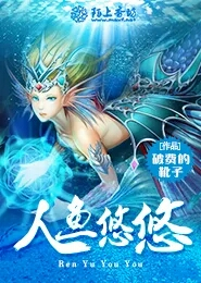 韩剧魔女电影主要讲什么