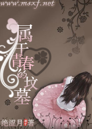 美食诱妃：邪帝，轻点吃