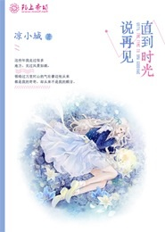 豪门废婿叶辰正版