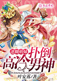 九界独尊txt下载