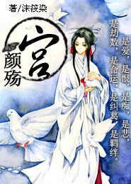 末法虫师txt下载精校版