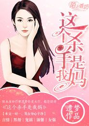 魔女采补无数男子