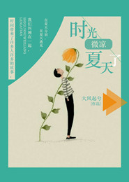 调教奴隶小说