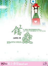 国师大人之夫人不好惹