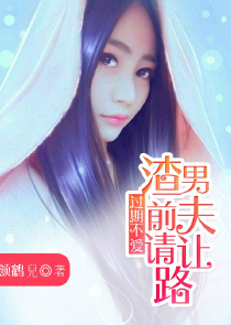 反派们的团宠小师妹