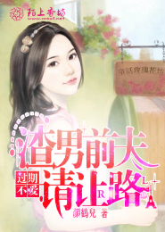 我与白离先生