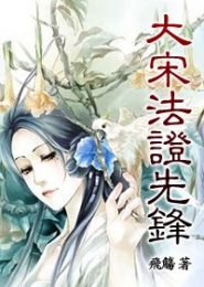 与狼共寝神秘千亿大亨